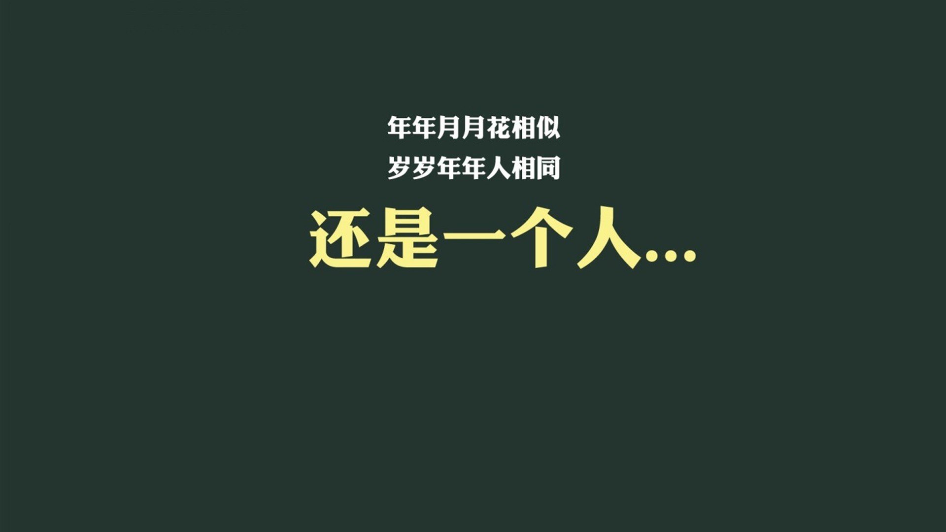 互联网大数据助力中国足球赛场分析，足球比赛大数据分析app